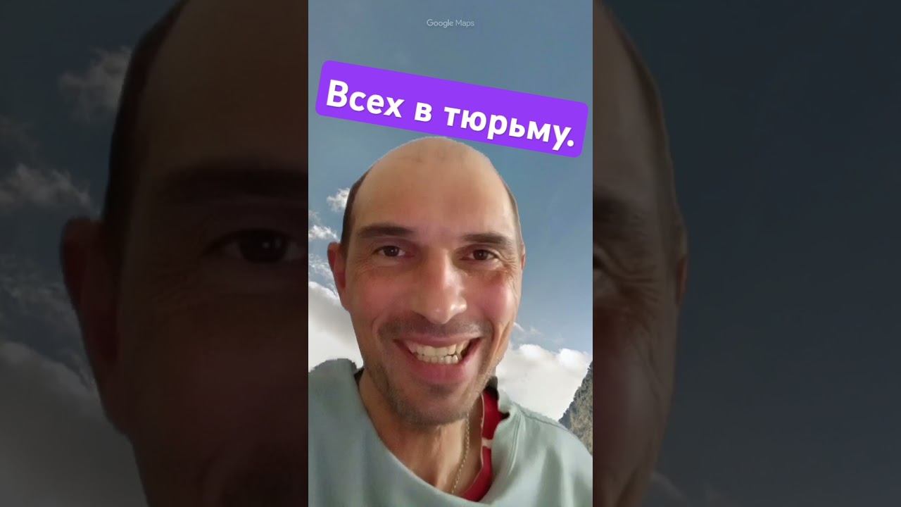 Всех в тюрьму. #news #funny #юмор #приколы #ukraine смотреть онлайн
