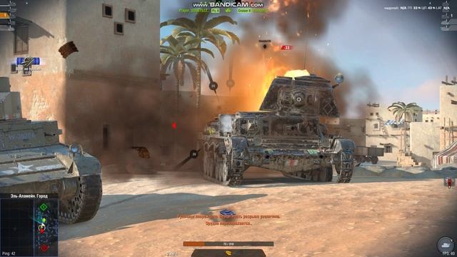 Играю в Tanks Blitz 2 часть смотреть онлайн