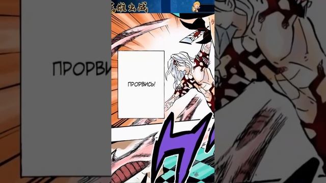 Фулл в плей-листах #клинок #kimetsunoyiba #крд #anime #manga #озвучкаманги #мудзан #танджиро #камадо смотреть онлайн