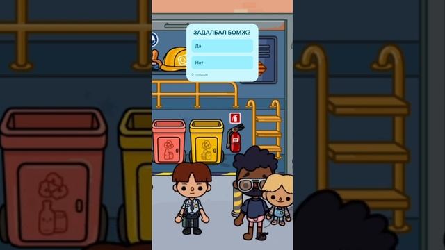 Новый детдом 31 эпизод #tocaboca #tocabocaworld #tocaworld #токабокасериал #токабокадетдом #токабока смотреть онлайн