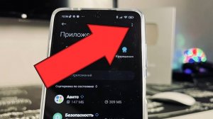 Что делать если телефон вылетает из приложений?