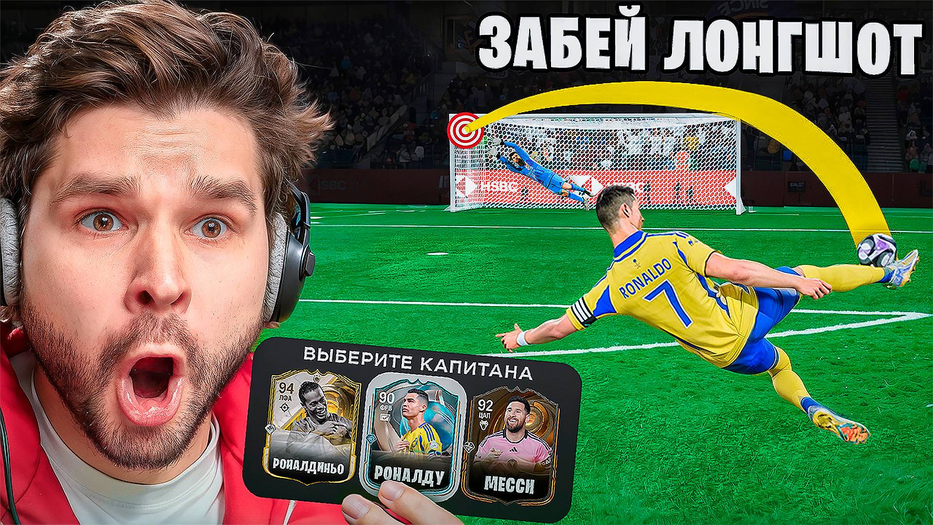 Драфт ФИФА 25... но ВЫПОЛНИ ЧЕЛЛЕНДЖ чтобы взять КАРТУ!! (EA Sports FC 25) смотреть онлайн