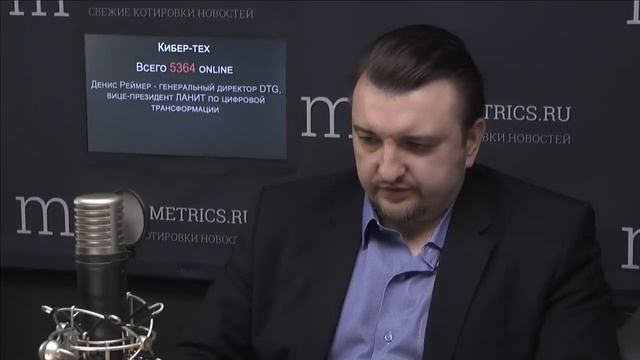 Den Reymer. Кибер-тех. Блокчейн и бизнес для чего и зачем смотреть онлайн