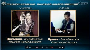 14 лет обучения в ожидании аккомпанемента на пианино