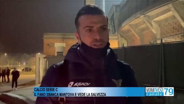 Calcio Serie C - Il Fano sbanca Mantova e ora vede la salvezza смотреть онлайн