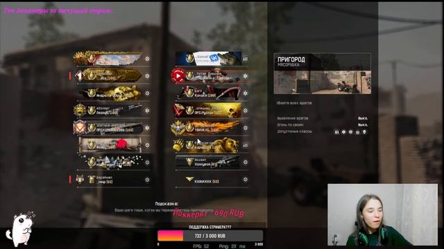 ВСЕМ❤ ХАЙ❤WARFACE❤СТРИМ❤РМ❤ЗАЛЕТАЙТЕ❤БУСТ❤ВЕБКА