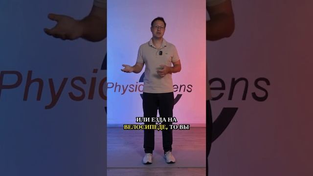 Аэробные упражнения при гипертонии #реабилитация #гипертония #гипертониялечение #давлениевысокое смотреть онлайн