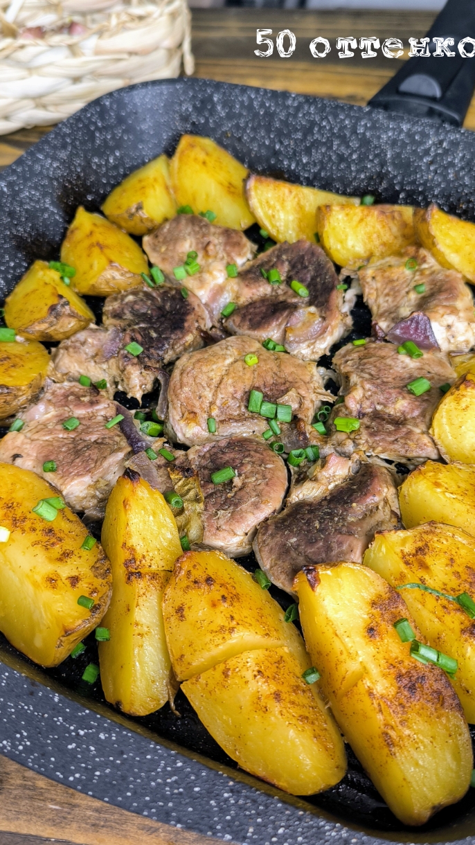 50 оттенков вкуса. Рецепты