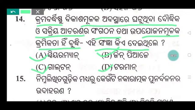 Characteristic of physical, cognitive, social, emotional, and moral development in childhood Amr смотреть онлайн