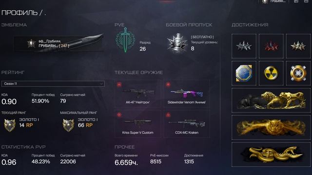 Warface Нашивка На все случаи ЖИЗНИ-2 смотреть онлайн