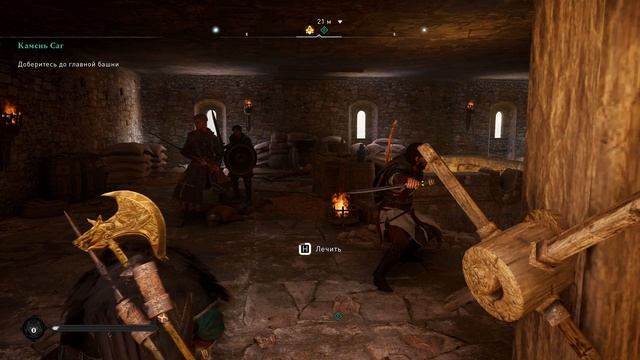 Assassin's Creed Valhalla Прохождение #9 (Слож.Кошмар " Запретная Любовь или а кули нет!)