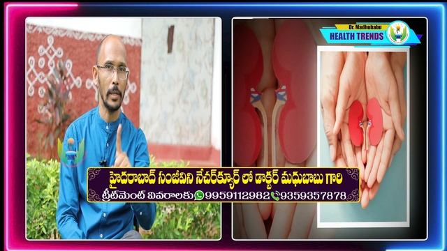ఈ డైట్ చేసి వారంలో అధిక బరువును ఆరోగ్యంగా తగ్గించుకోవచ్చు,నాదీ గ్యారంటీ |Dr.Madhu Babu Health Trend смотреть онлайн