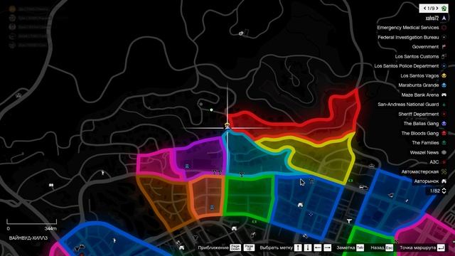 1 мой 74389  2 статик нарушителя 44092   3 время 23:16 дата 17.12.2024