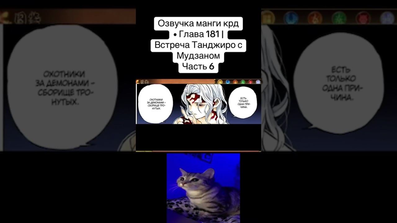 #anime #kimetsunoyaibaepicmoments #demonslayer #клинок #kimetsunoyaiba #kimetsunoyiaba #animeedit смотреть онлайн