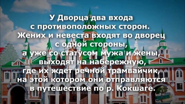 GPS. С миру по нитке. Йошкар ола смотреть онлайн