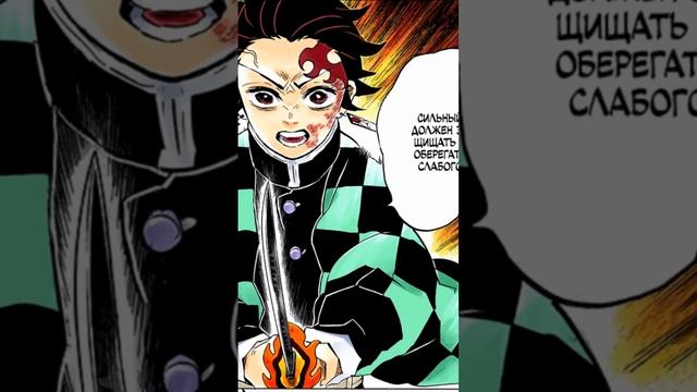 Манга крд гл 146, фулл в плей-листах #anime #mitsurikanjori #muzan #akaza #tanjiro #manga #клинок смотреть онлайн