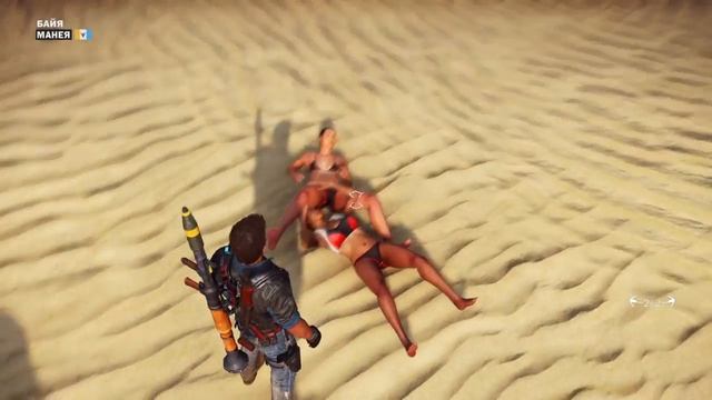 Just Cause 3 Прикол