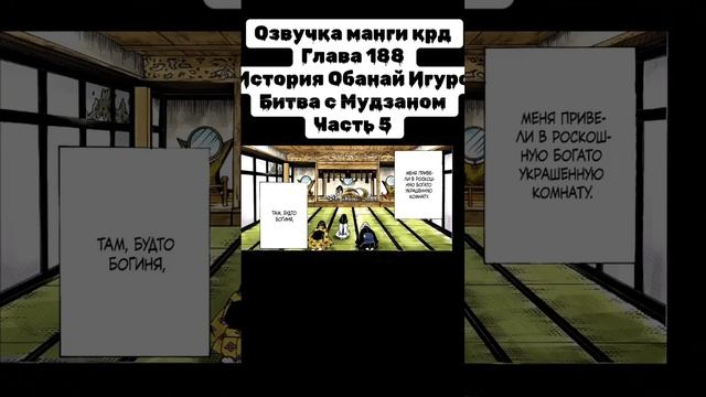 #anime #клинок #demonslayer #zenitsu #kimetsunoyaiba #zinetsu #manga #zenitsuxnezuko #крд #jjba смотреть онлайн