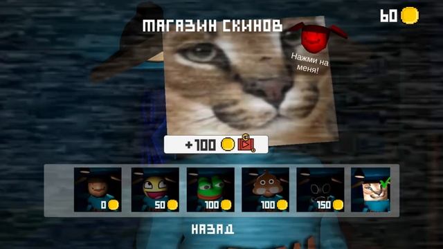 5 ночей с Тимохой (нет блин 6 ночей с Дружком) смотреть онлайн