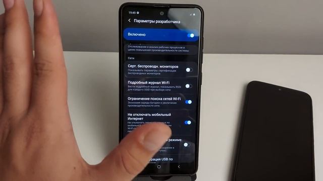Ускорить Wi-Fi и Мобильный Интернет на телефоне ANDROID! Как сделать интернет БЫСТРЕЕ на Андройде? смотреть онлайн