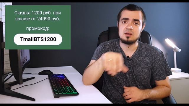 Новый ПРОМОКОД АлиЭкспресс/Промокод Aliexpress/Промокод TMALL/Скидки и Купоны АлиЭкспресс 2019 смотреть онлайн