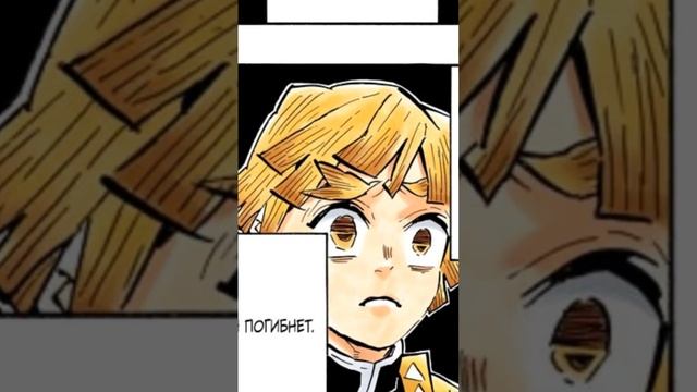 Манга крд глава 144 #anime #jjba #mitsurikanjori #tanjiro #akaza #mitsurikanroji #muzan #memes смотреть онлайн