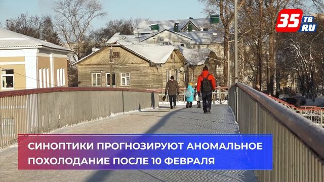 На Вологодчине мороз задержится еще на неделю смотреть онлайн
