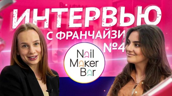 КАК НАЙТИ ТАКУЮ УПРАВЛЯЮЩУЮ?