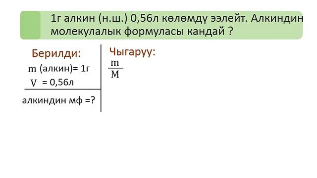 химия 10- класс смотреть онлайн