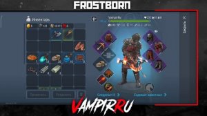 ПИТОМЦЫ В FROSTBORN | ПОЛНЫЙ РАЗБОР ОБНОВЛЕНИЯ ФРОСТБОРН