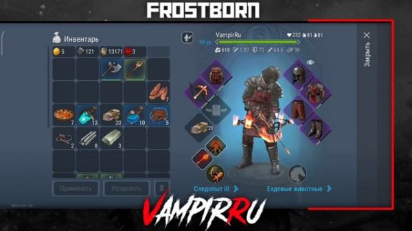 ПИТОМЦЫ В FROSTBORN | ПОЛНЫЙ РАЗБОР ОБНОВЛЕНИЯ ФРОСТБОРН