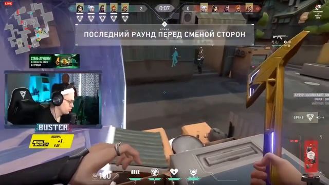 №2 БУСТЕР ИГРАЕТ В VALORANT/ДЖАРАХОВ/ЕГОР КРИД/ГЕНСУХА/ЭВЕЛОН/ДИНА! смотреть онлайн