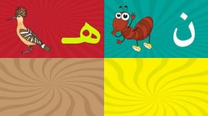 Арабский алфавит для детей