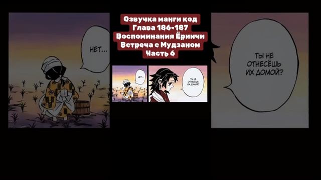 #anime #kimetsunoyaibaepicmoments #demonslayer #клинок #мем #zenitsu #animeedit #kimetsunoyaiba смотреть онлайн