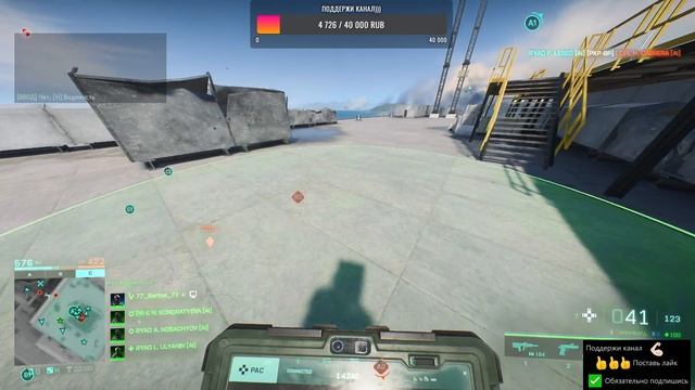 Battlefield 2042 с музычкой да по ботам