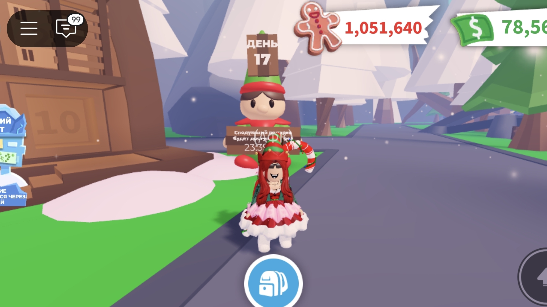 ИТОГИ КОНКУРСА ДОМОВ! АДВЕНТ КАЛЕНДАРЬ В АДОПТ МИ! 17 ДЕНЬ! 1.000.000 ПРЯНИКОВ! смотреть онлайн