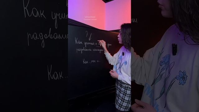 Союзы Умскул - средняя школа #русскийязык #7класс #8класс #впр смотреть онлайн