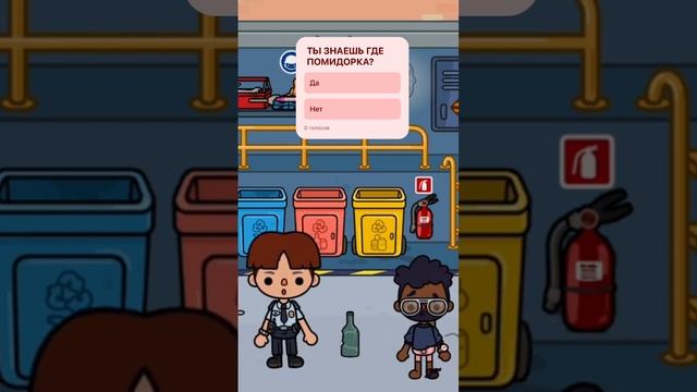 Новый детдом 33 эпизод #tocaboca #tocabocaworld #tocaworld #токабокасериал #токабокадетдом #токабока смотреть онлайн