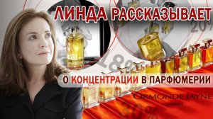 Концентрация в ароматах Ormonde Jayne