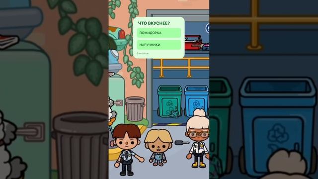 Новый детдом 32 эпизод #tocaboca #tocabocaworld #tocaworld #токабокасериал #токабокадетдом #токабока смотреть онлайн