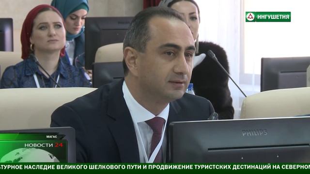 В Ингушетии прошел межрегиональный форум . смотреть онлайн