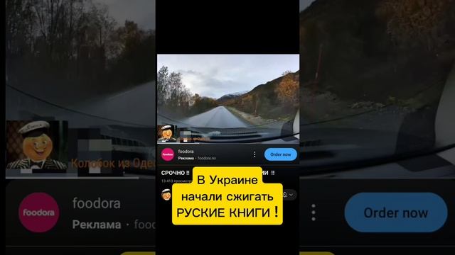 КНИГИ НА МАНГАЛЕ смотреть онлайн