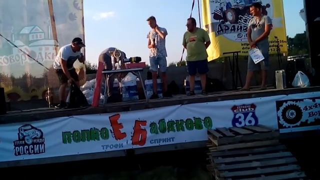 ПолноЕ Бабяково - награждение в категории "Дискавери" смотреть онлайн