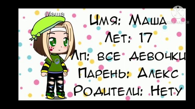 Моя команда смотреть онлайн