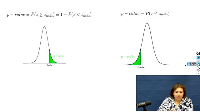 4.7 концепция p-value смотреть онлайн