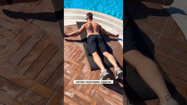 Упражнения для СПИНЫ и красивой ОСАНКИ! смотреть онлайн