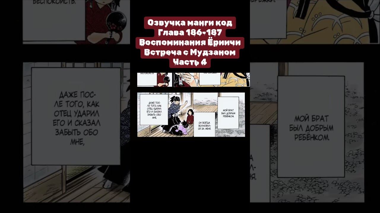 #anime #kimetsunoyaibaepicmoments #demonslayer #клинок #мем #zenitsu #animeedit #kimetsunoyaiba смотреть онлайн