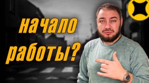 🙀 Работа в такси 🚖 в субботу 🍻  / 🎄Предновогодний кипишь🤑 #яндекстакси #работавтакси #такси