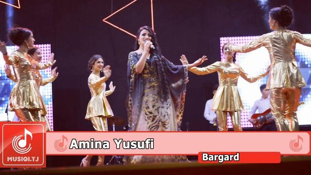 Амина Юсуфи Баргард 2018 смотреть онлайн
