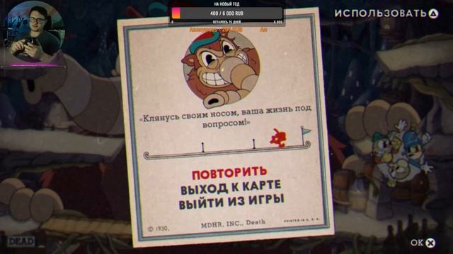 Cuphead DLC траим Босс Контра-банда (Moonshine Mob) попытка 2 смотреть онлайн